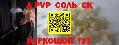 прущая мука Берёзовский