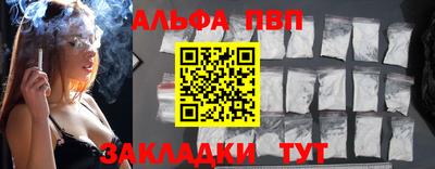 мефедрон Бийск