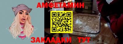 стафф Заводоуковск