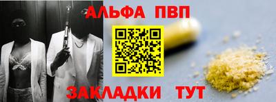 мефедрон Бийск