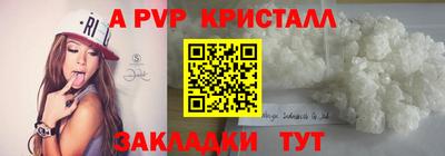 мефедрон Бийск