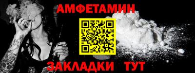 мефедрон Бийск