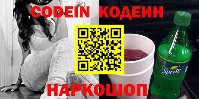 стафф Заводоуковск