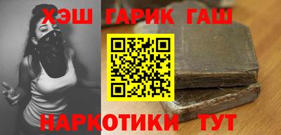 стафф Заводоуковск