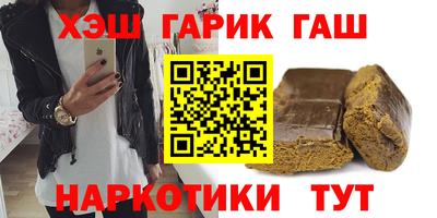 стафф Заводоуковск
