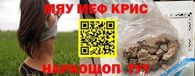 прущие крисы Заволжье