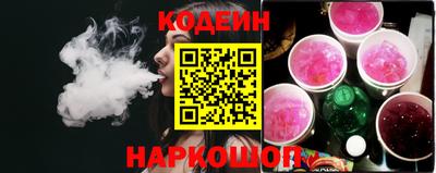 стафф Заводоуковск