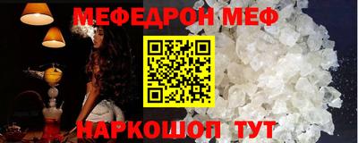 стафф Заводоуковск