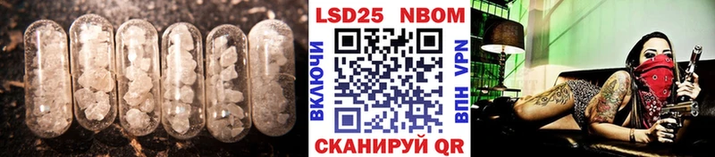 Лсд 25 экстази кислота  закладка  Саров 