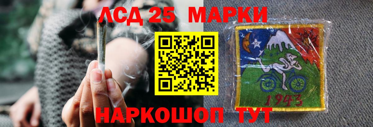 ЛСД экстази кислота Саров