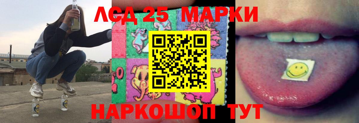 Лсд 25 экстази кислота  Вход с VPN  ЛСД экстази  Саров  Лсд 25 экстази ecstasy 
