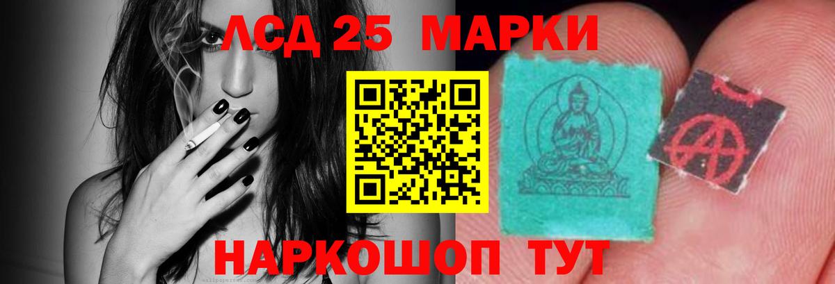 ЛСД экстази ecstasy Саров