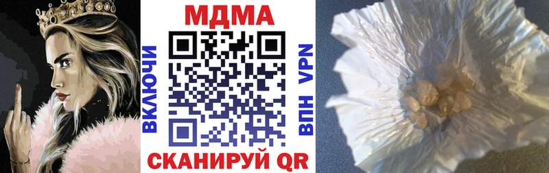 где можно купить наркотик  Саров  МДМА кристаллы 