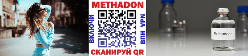 Метадон белоснежный  omg маркетплейс  Саров 