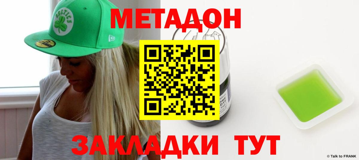 Кодеин Саров