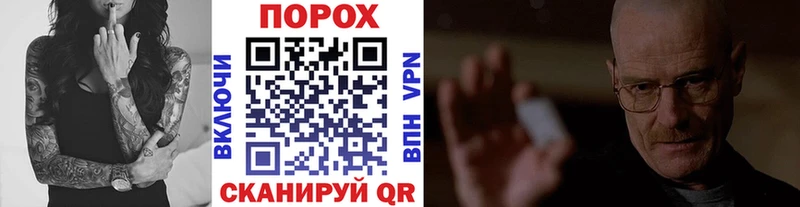 Первитин Декстрометамфетамин 99.9%  сайты даркнета Telegram  Саров 