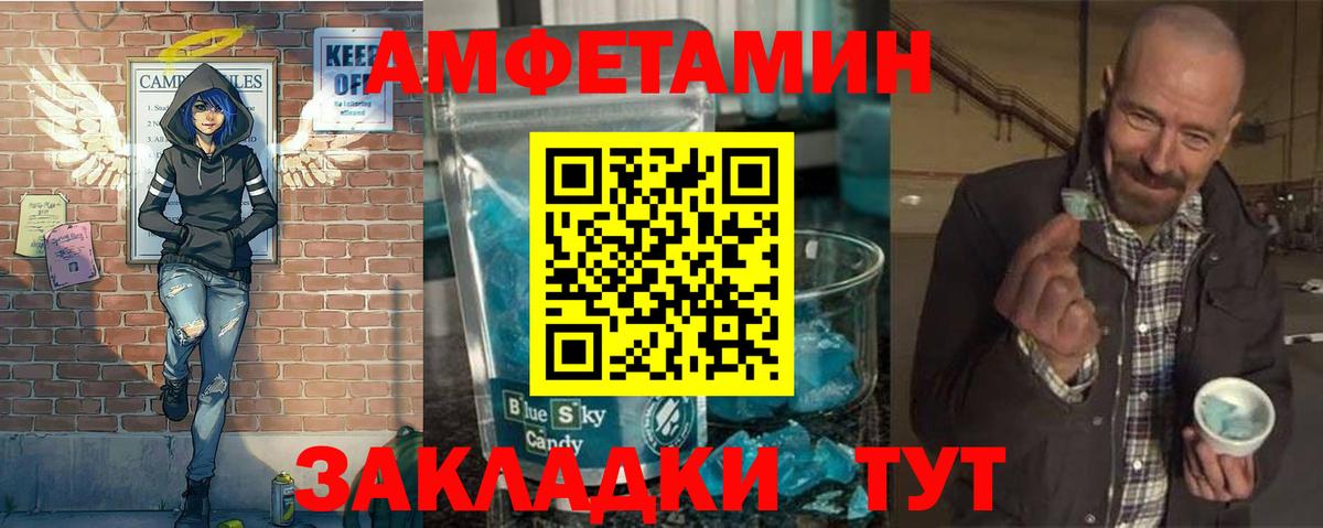 Метамфетамин мет  Метамфетамин мет  Саров 