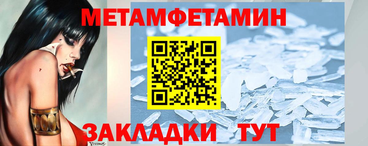 МЕТАДОН  Лсд 25  Вход с VPN  Меф МЯУ МЯУ   Саров  COCAIN 