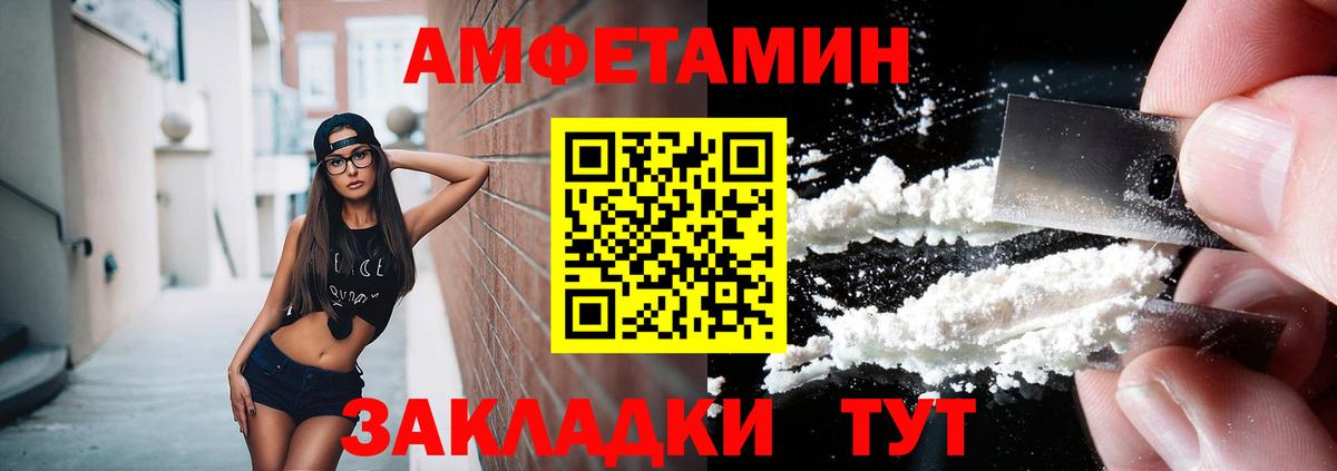 Первитин Methamphetamine  Вход с VPN  МЕТАМФЕТАМИН  Саров 