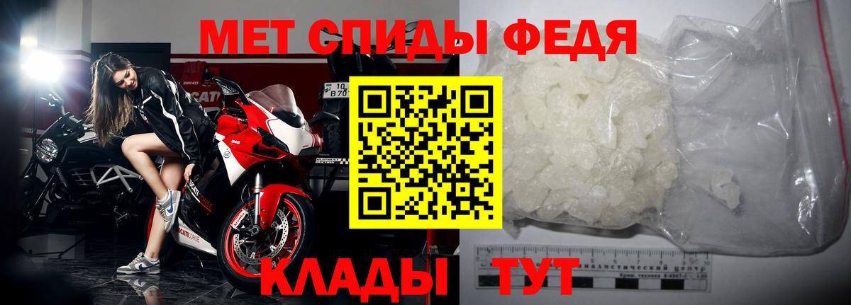 Метамфетамин мет Саров