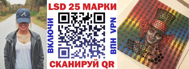 Наркотические марки 1,8мг  где можно купить наркотик  Саров 