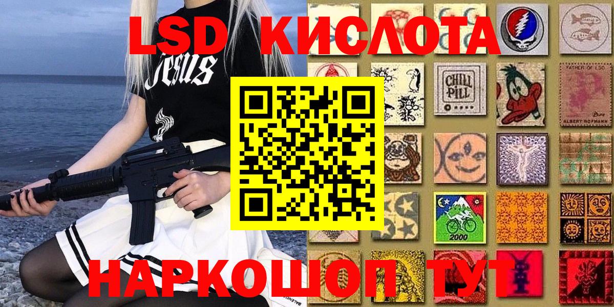 Наркотические марки 1,5мг Саров