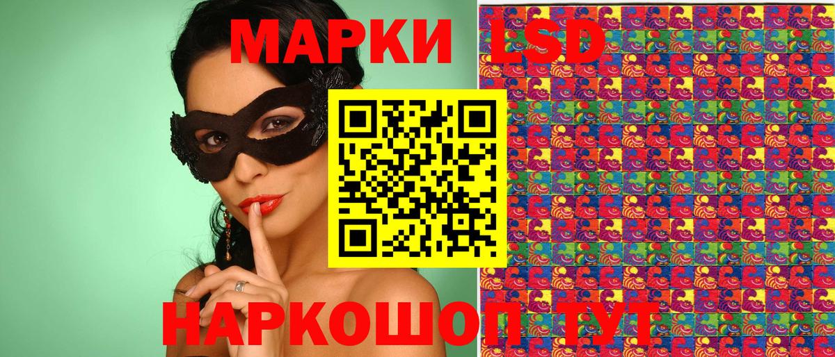 Марки N-bome 1,5мг Саров