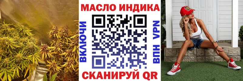 ТГК жижа  Саров 