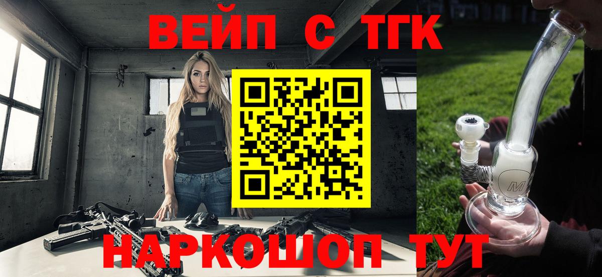 ТГК концентрат Саров
