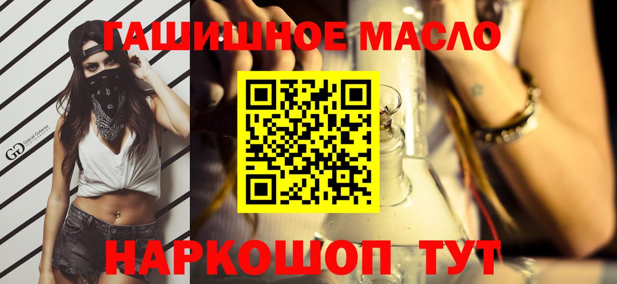 Дистиллят ТГК THC oil  ТГК THC oil  Саров 