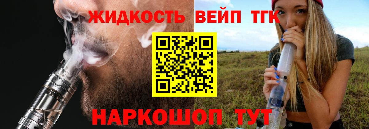 даркнет сайт  Вход с VPN  Саров  Дистиллят ТГК концентрат 