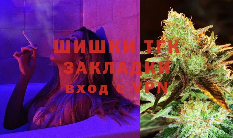 Каннабис White Widow  мега ТОР  Саров 