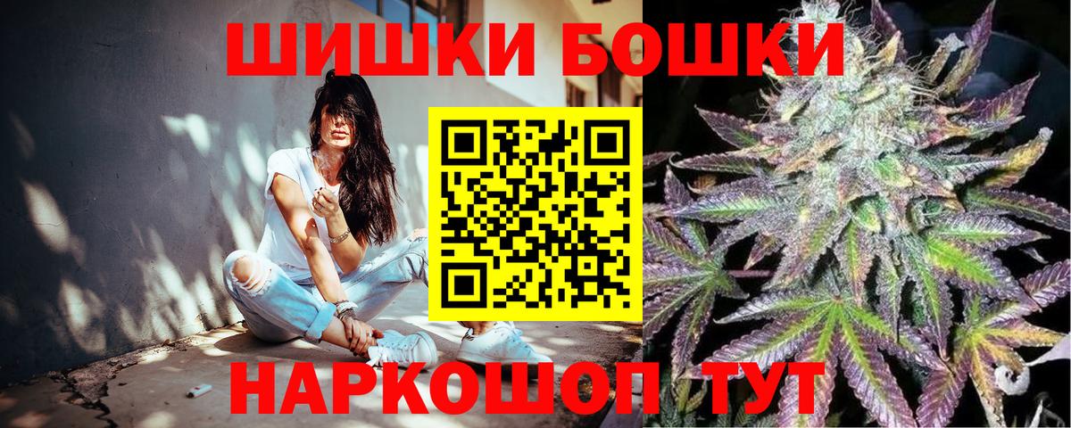 Бошки марихуана SATIVA & INDICA Саров