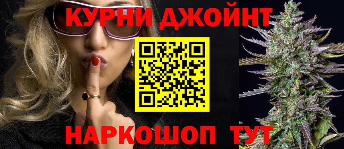 Канабис White Widow  Бошки марихуана AK-47  Вход с VPN  Саров  Конопля AK-47 